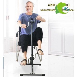 Mini Exercise Bike จักรยานออกกำลังกาย Double bike กายภาพบำบัด ปั่นมือปั่นเท้ามินิ Mini Bike roadgoing