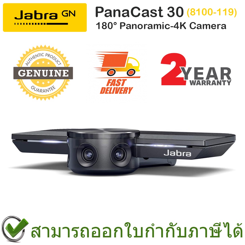 jabra-panacast-30-panoramic-4k-video-conferencing-ของแท้-ประกันศูนย์-2ปี