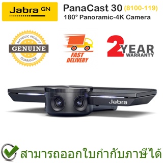 Jabra PanaCast 30 Panoramic-4K Video Conferencing ของแท้ ประกันศูนย์ 2ปี