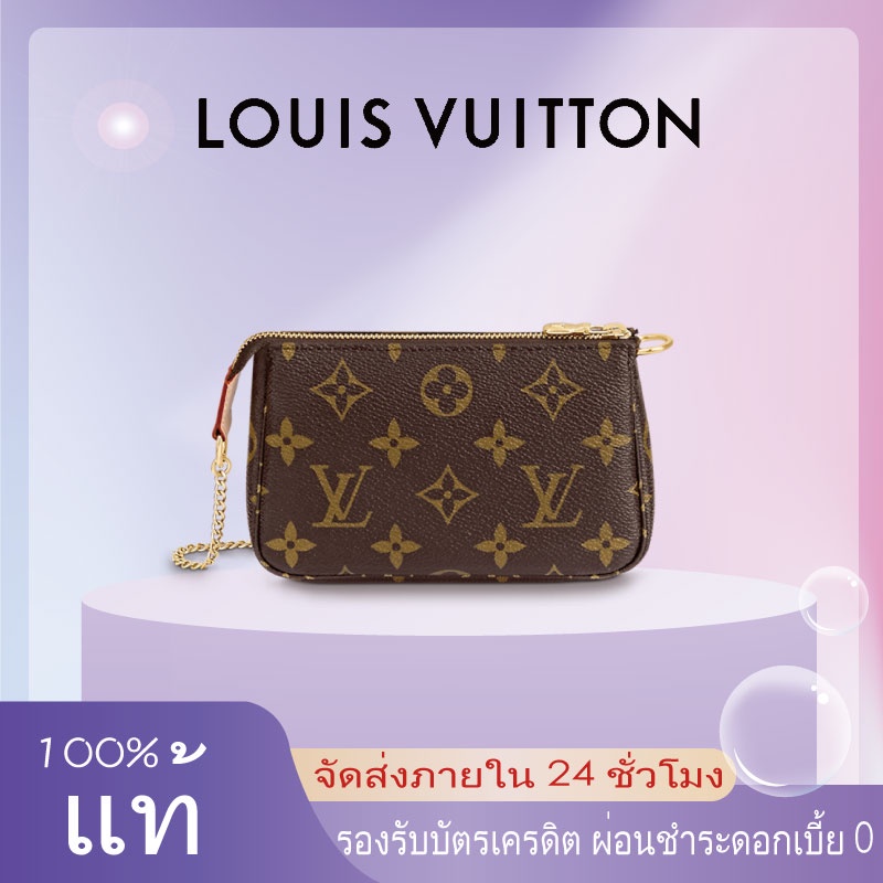รูปภาพของLouis Vuitton MINI POCHETTE ACCESSOIRESหลุยส์วิตตอง/กระเป๋าสะพายข้าง/กระเป๋าถือ/กระเป๋าไพ่นกกระจอก/ของแท้ 100%ลองเช็คราคา