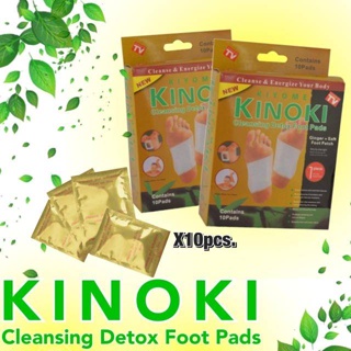 KINOKI foot pads Gold แผ่นแปะช่วยผ่อนคลายฝ่าเท้า