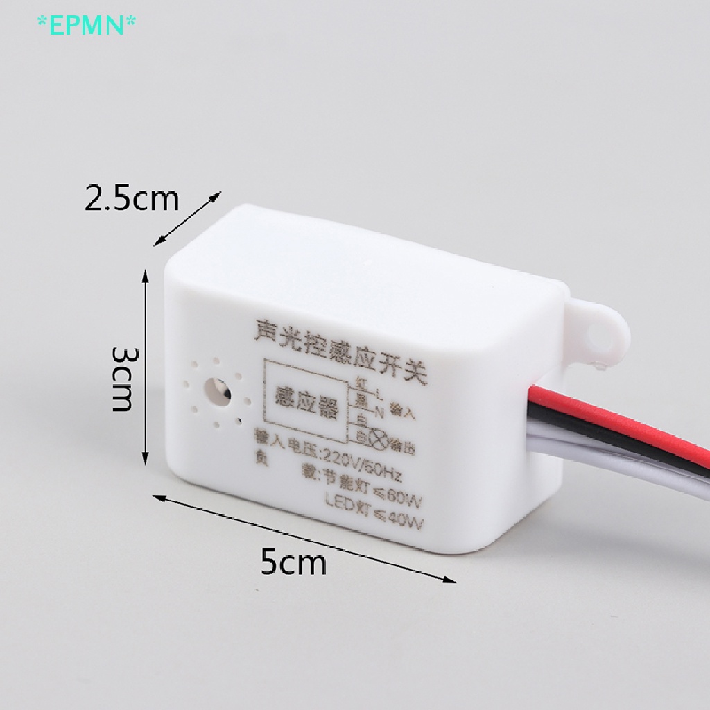 epmn-gt-ใหม่-สวิตช์เซนเซอร์ตรวจจับไฟ-อัจฉริยะ-เปิด-ปิดอัตโนมัติ-220v