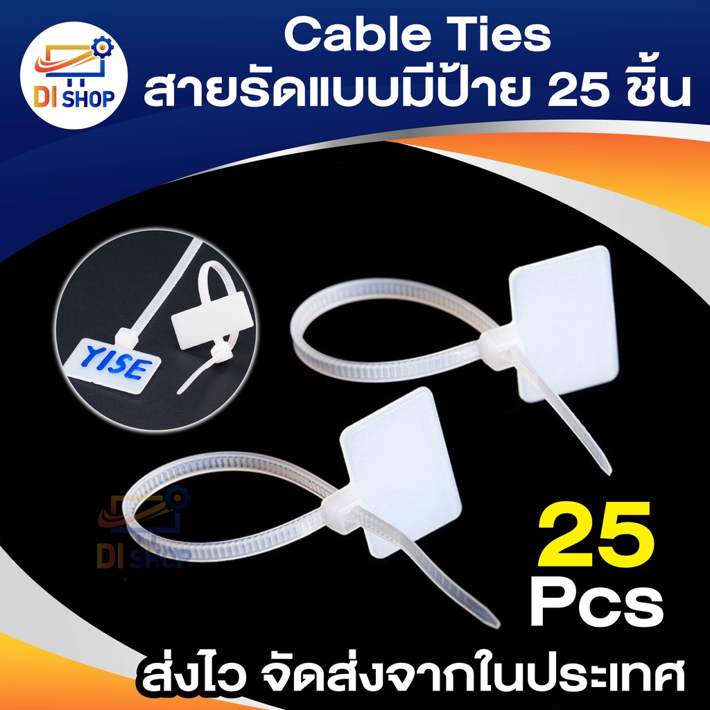 cable-ties-สายรัดแบบมีป้าย-marker-tie-25-pack