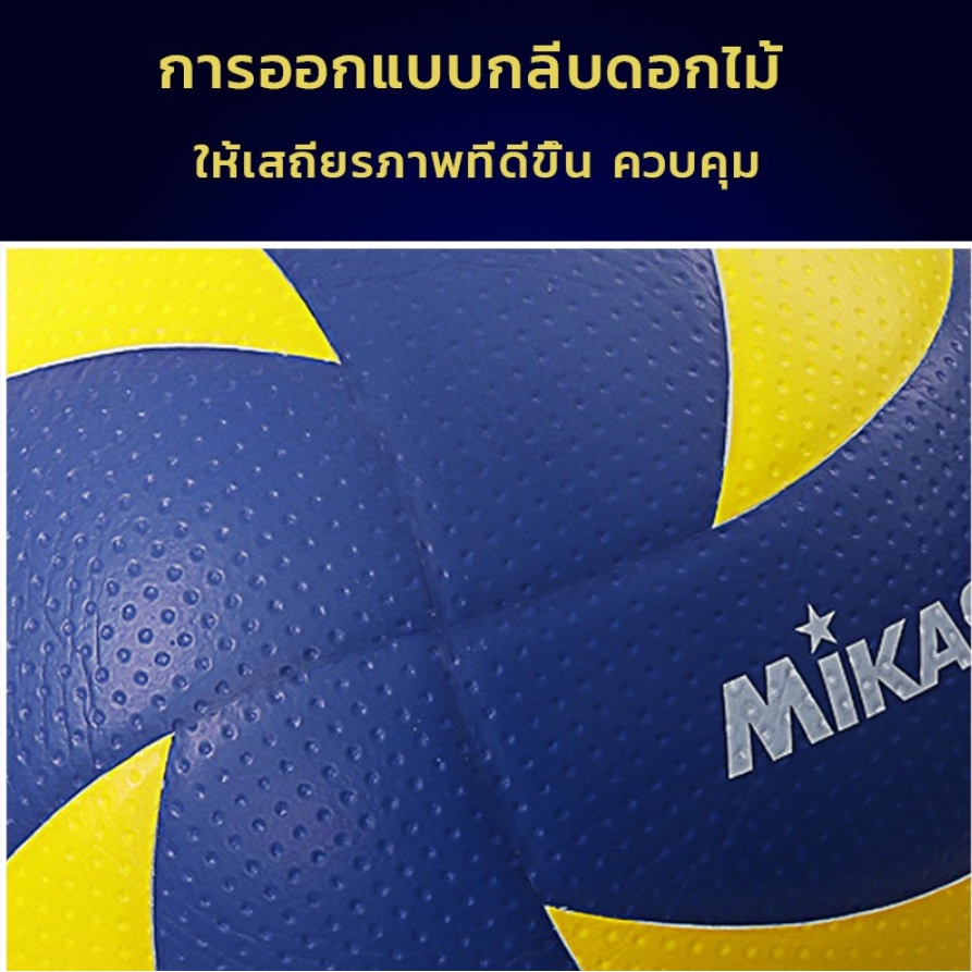ภาพสินค้าจัดส่ง 24 ชั่วโมง ลูกวอลเลย์บอล FIVB Official Original Mikasa MVA300 วอลเลย์บอล หนัง PU ไซซ์ 5 จากร้าน iglzi_vxuf บน Shopee ภาพที่ 3
