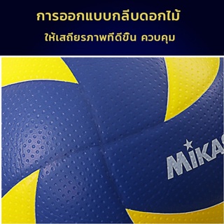 ภาพขนาดย่อของภาพหน้าปกสินค้าจัดส่ง 24 ชั่วโมง ลูกวอลเลย์บอล FIVB Official Original Mikasa MVA300 วอลเลย์บอล หนัง PU ไซซ์ 5 จากร้าน iglzi_vxuf บน Shopee ภาพที่ 3