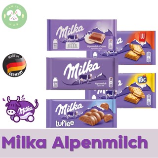 Milka Chocolate with Alpenmilch Creme, Milka  Caramel , Milka Noisette, Milka TUC ,LU ช็อคโกแลตนมสอดไส้ นำเข้าจากเยอรมัน