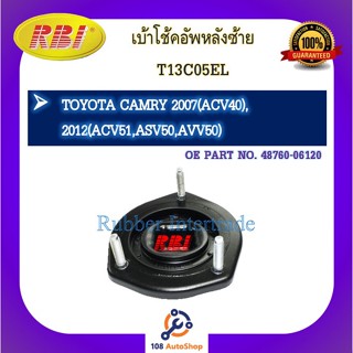 เบ้าโช๊คอัพ เบ้าโช้คอัพ RBI สำหรับรถโตโยต้าคัมรี่ TOYOTA CAMRY (ACV40, ACV51, ASV50, AVV50)