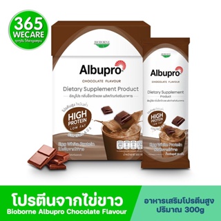 ภาพหน้าปกสินค้าAlbupro Chocolate Flavour 300g.(12ซอง) ผลิตภัณฑ์เสริมอาหาร โปรตีนจากไข่ขาว 365wecare ซึ่งคุณอาจชอบราคาและรีวิวของสินค้านี้
