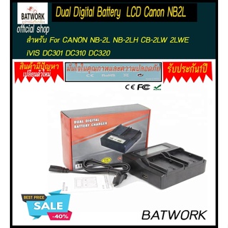 Dual Battery Charger For CANON NB-2L NB-2LH CB-2LW 2LWE iVIS DC301 DC310 DC320
