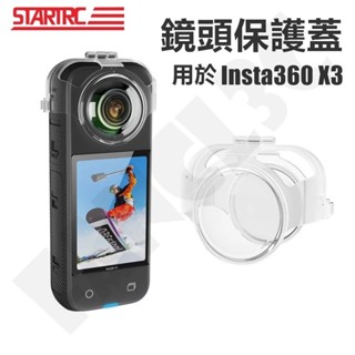 Startrc ฝาครอบป้องกันเลนส์ HD แบบใส กันกระแทก สําหรับ Insta360 X3 Insta360 X3