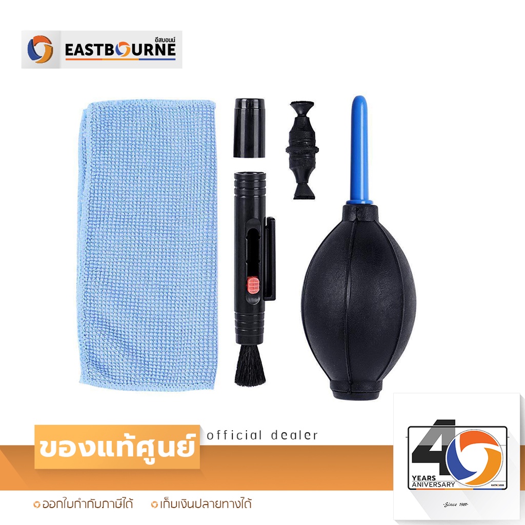 ชุดทำความสะอาดกล้องและเลนส์-shun-yi-3-in-1-cleaning-kit-for-camera-lens-by-eastbourne-camera