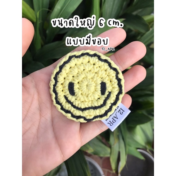 เข็มกลัดสมายลี่-smiley-brooch-เข็มกลัด-ไหมพรม