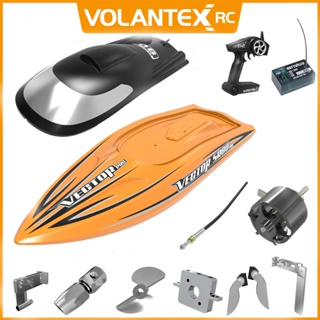 Volantex RC Boat Parts เพลาใบพัด และที่วางเพลาท้าย สําหรับเรือบังคับ Propeller/Push rod/Shaft holder/Rudder For Control Boat Vector SR80 Pro798-4P