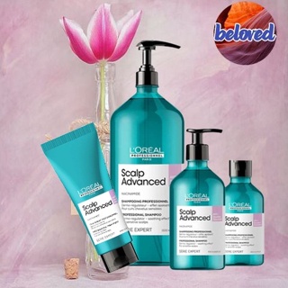 Loreal Scalp Advanced Anti Discomfort Shampoo/Treatment  แชมพูน้ำหนักเบาทำความสะอาดเส้นผมอย่างอ่อนโยน