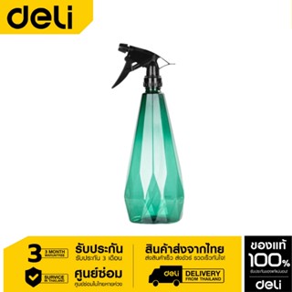 Deli กระบอกฉีดน้ำ 500ml DL581005-01