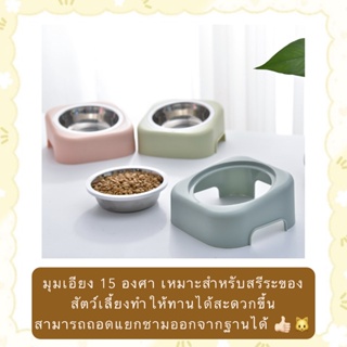 BN-323 ชามอาหารสัตว์เลี้ยง สุนัข หมา ชามข้าวแมว ชามสแตนเลส ถ้วยใส่อาหาร ของใช้สัตว์เลี้ยง คุณภาพดี พร้อมส่ง💛