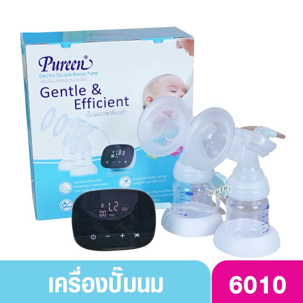 pureen-เพียวรีน-เครื่องปั๊มนมไฟฟ้า-แบบปั๊มคู่