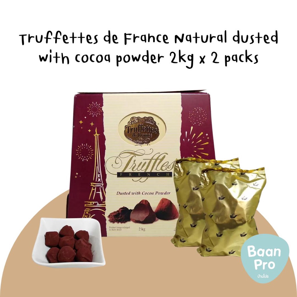 Truffettes de France Natural dusted with cocoa powder 2kg x 2 packs ท
