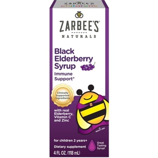 พร้อมส่งที่ไทย! Zarbees, Black Elderberry Syrup with Real Elderberry, Vitamin C and Zinc, 4 fl oz (118 ml)