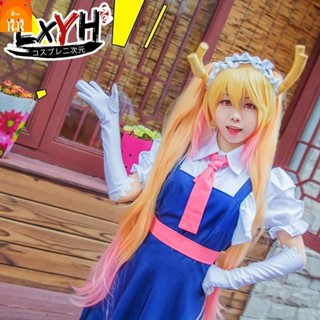 ஐ♂✼Miss Kobayashis Dragon Maid Toru Cosplay Costume เครื่องแต่งกายคอสเพลย์ การ์ตูนอะนิเมะ Maid แต่งตัว