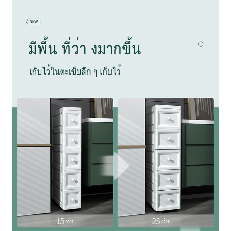 ตู้เก็บของ-4-ลิ้นชัก-ล็อกเกอร์-ลิ้นชักพลาสติก-ตู้เก็บของอเนกประสงค์ลิ้นชัก-ตู้เก็บของ-ตู้-ลิ้นชักใส่เสื้อผ้า-ลิ้นชักเก็บของ-ลิ้นชักใส่เสื้อผ้า