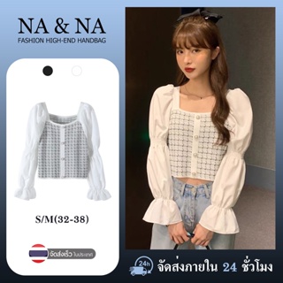 NA&amp;NA🌟พร้อมส่ง🌟เสื้อคอเหลี่ยมแขนยาว ลายขวางแต่งกระดุมมุกสวย(2022)#SE020