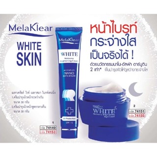 💯ชุด กำจัดฝ้า กระ จุดด่างดำ Mistine Melaklear Nano Alpha Arbutin มิสทิน เมลาเคลียร์ นาโน อาร์บูติน หมดอายุปี 2025 ค่ะ