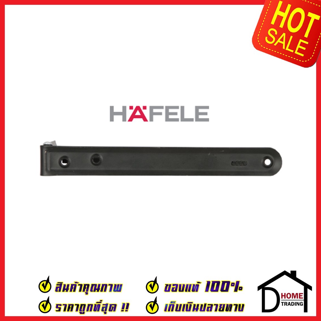 hafele-ฉากรับชั้น-แบบพับเก็บได้-สีดำ-ขนาด30x200x200-มม-folding-brackets-287-65-300-รับน้ำหนัก-20kg-ฉาก-ติดผนัง-เฮเฟเล่