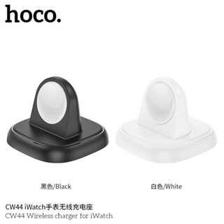 Hoco CW44 Wireless charger สำหรับนาฬิกาแบบตั้ง แท้100%
