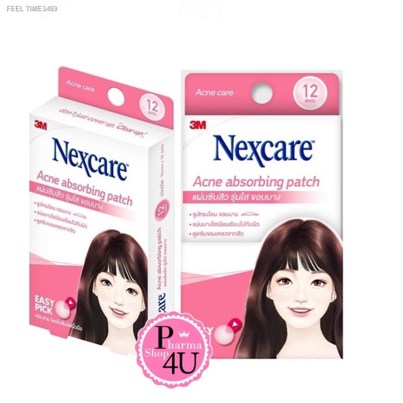 ส่งไวจากไทย-แผ่นแปะสิว-ซับสิว-3m-nexcare-แผ่นซับสิว-ดูดสิว