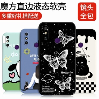 🎉พรีออเดอร์🎉เคส สำหรับ Huawei Y6P เคสHuawei​ y6p สกรีนลาย​ caseiallphone