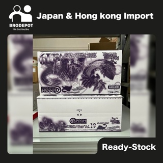 [Ready Stock] JP Ver. Capcom Figure Builder Monster Hunter Standard Model Plus Vol. 19 set of 6