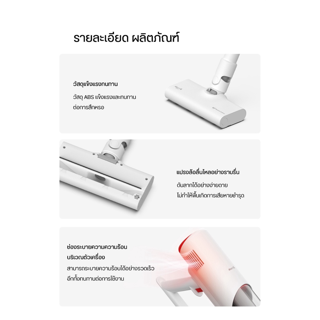 ศูนย์ไทย-deerma-dx300-vacuum-cleaner-เครื่องดูดฝุ่นแบบด้ามจับ-เครื่องดูดฝุ่นในบ้าน-ดูดฝุ่น-ที่ดูดฝุ่น