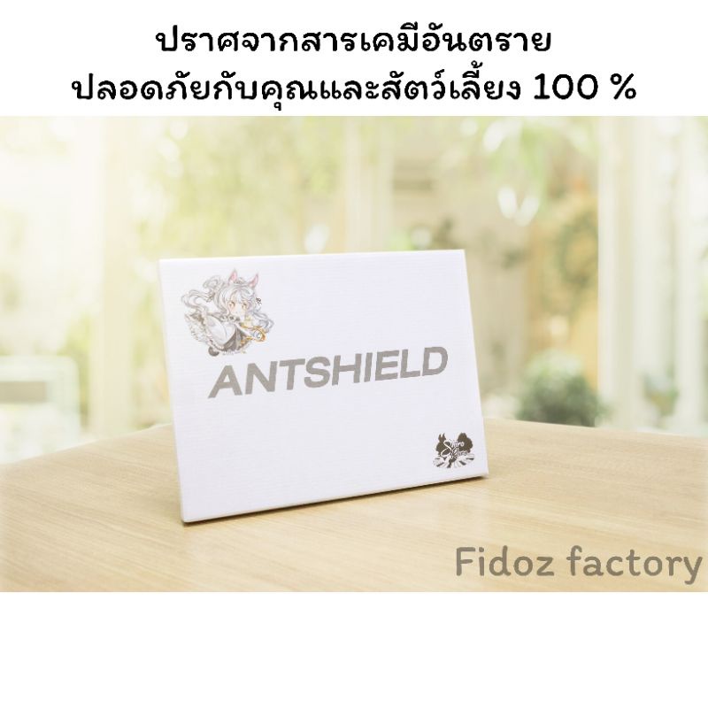 fidoz-factory-แผ่นกันมด-กันแมลง-แผ่นรองกันมด-ที่กันมดกันแมลง