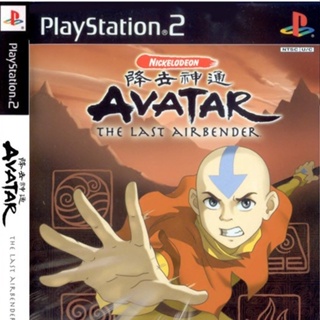 แผ่นเกมส์ PS2 (รับประกัน) Avatar The Last Airbender