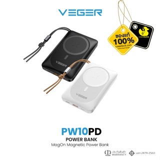VEGER - PW10PD Magnetic PowerBank 10000mAh