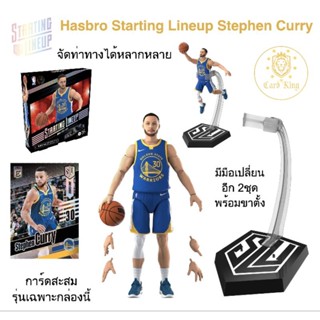 Hasbro​ Starting-lineup​ Stephen​ Curry​