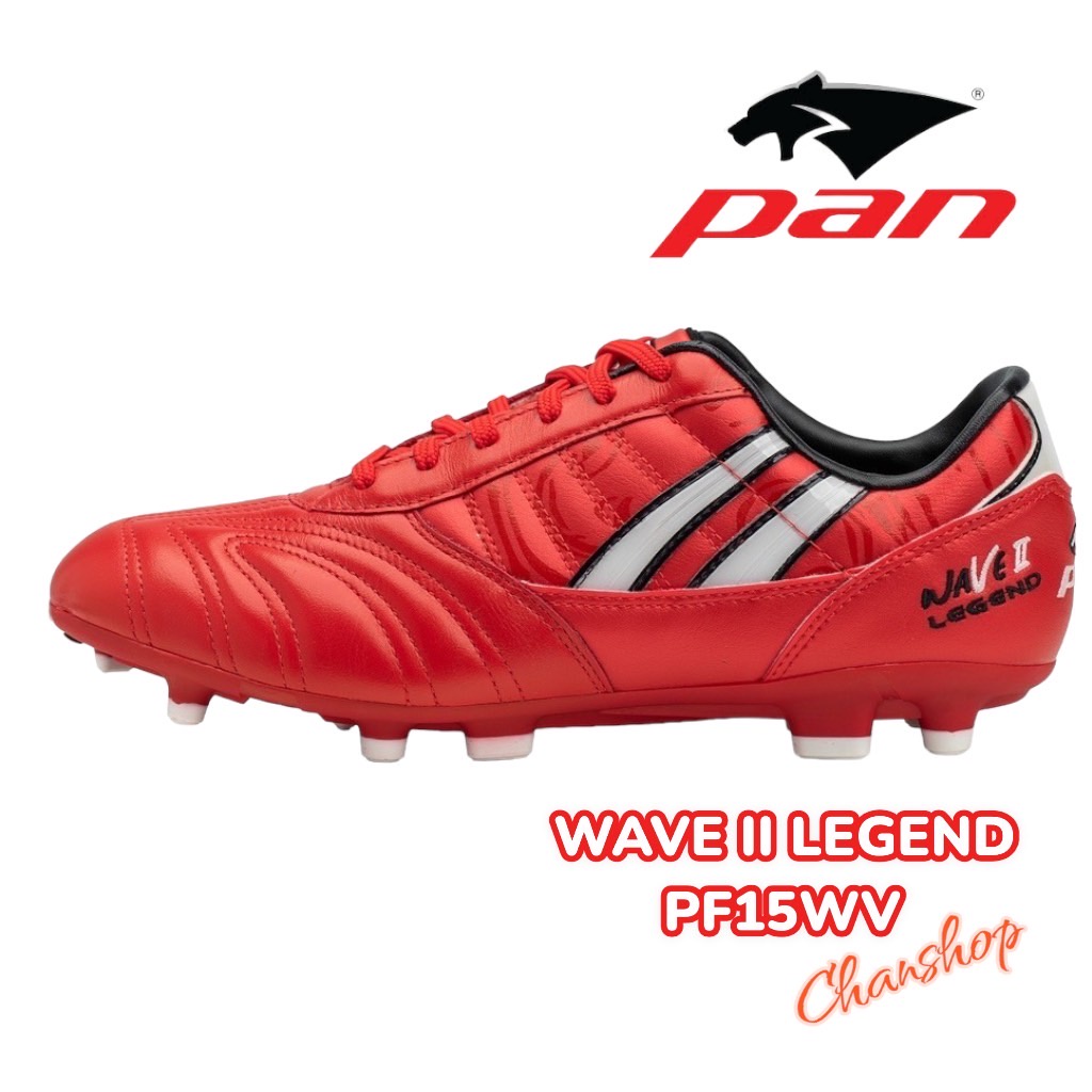 รองเท้าสตั๊ด-pan-รุ่น-wave-ii-legend-รหัส-pf15wv-หนังเเท้-รุ่นใหม่-2023-พร้อมส่ง