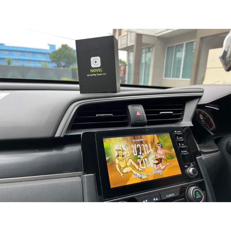 novel-carplay-touch-s10-ram4-rom64-ใส่ซิมได้-ดูyoutube-tv-netflix-google-map-gpsในตัว-ประกันไม่ขาด-เพียงแค่เสียบ-usb