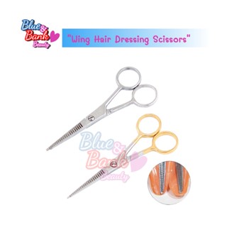 กรรไกร ตัดผม ซอยผม วิง | Wing Hair Dressing Scissors กรรไกรตัดผม กรรไกรซอยผม 5นิ้ว-7นิ้ว