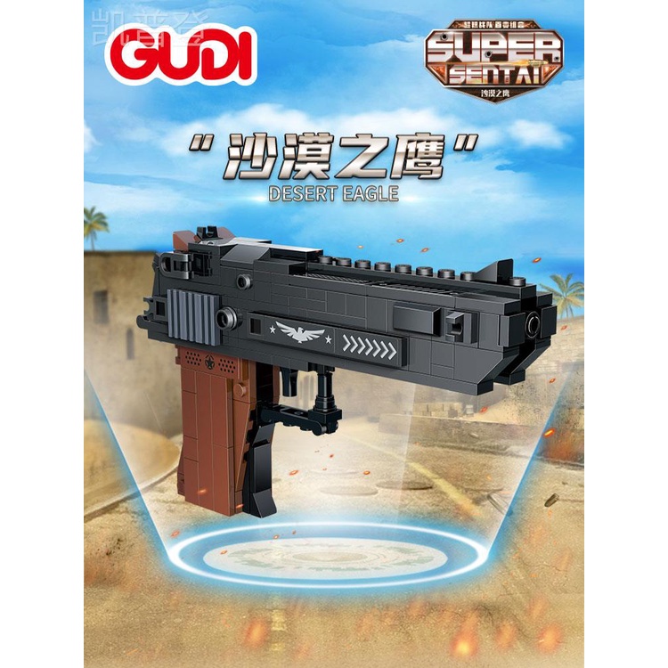 gudi-desert-eagle-ปืนบล็อกตึก-csgo-ปืนสไนเปอร์โมเดล-jedi-survival-ประกอบปืนพกกินไก่ของเล่นเด็ก