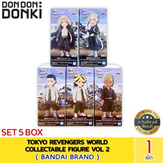 TOKYO REVENGERS WORLD COLLECTABLE FIGURE VOL 2 ( SET 5 box all)