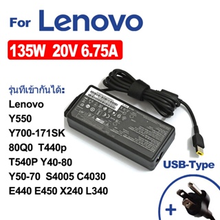 ภาพหน้าปกสินค้าFor Lenovo 135W/65W/90W สายชาร์จโน๊ตบุ๊คสำหรับเลอโนโว่ เลโนโว่ Notebook Adapter Lenovo ไฟ  USB สายชาร์จ ที่เกี่ยวข้อง