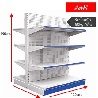 ชั้นวางสินค้า ซุปเปอร์มาร์เก็ต ❎️จัดส่งฟรี❎️