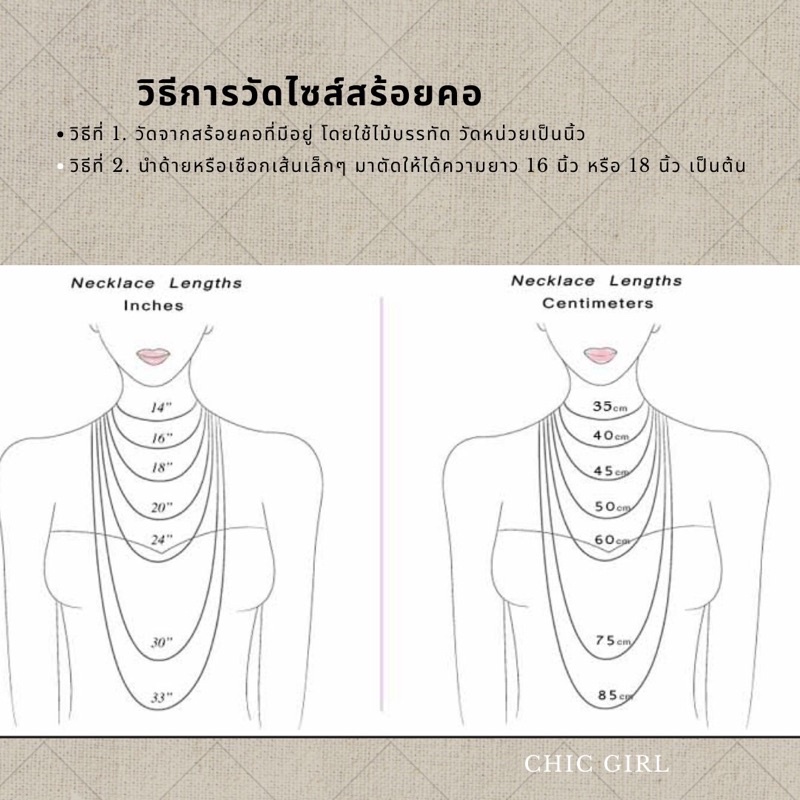 chic-สร้อยคอลูกปัดหินเทอร์คอยสีฟ้า