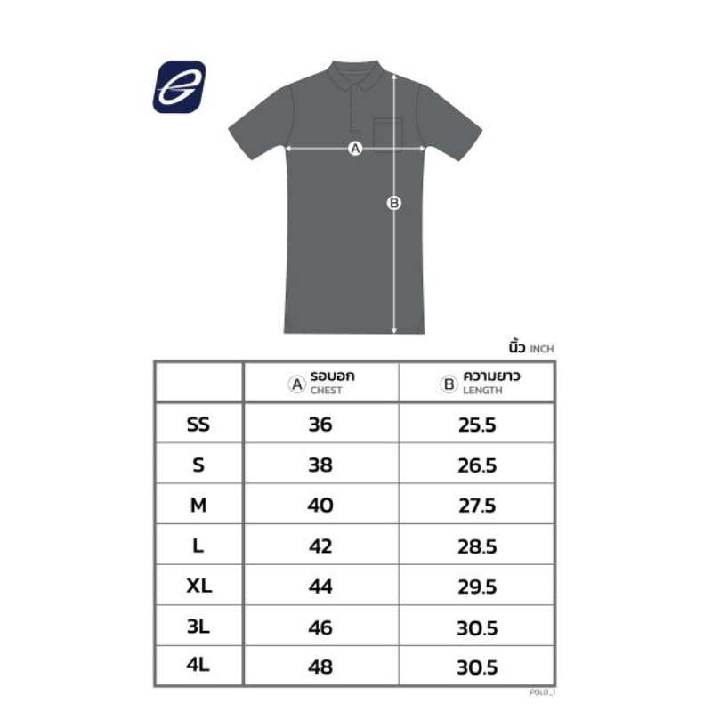 ego-sport-eg6187-เสื้อโปโล-เสื้อโปโลผู้ชาย-สีเหลืองจัน-แห้งง่าย-ระบายอากาศได้ดี-anti-bacterial