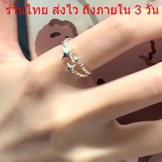 ภาพหน้าปกสินค้าปรับขนาดได้ แหวน แฟชั่น แหวนรูปดาว เครื่องประดับ สไตล์เกาหลี R58 ซึ่งคุณอาจชอบราคาและรีวิวของสินค้านี้