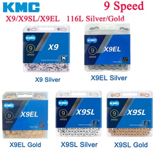 Kmc X9 X9.93 X9SL โซ่จักรยานเสือภูเขา สีเงิน ทอง 116L 9 18 27 ความเร็ว 9 ความเร็วสปีด โซ่จักรยานพร้อมกล่องโซ่ความเร็ว