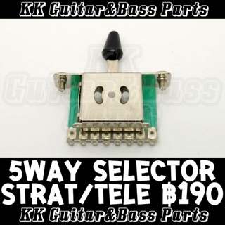 ภาพหน้าปกสินค้า3, 5 Way Selector For Strat Guitar สวิทช์สำหรับกีตาร์ by KK G&B Parts ที่เกี่ยวข้อง