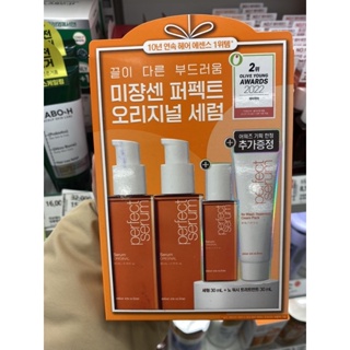 Set 4 ชิ้น คุ้มมากก !! หิ้วตรงจากเกาหลี Perfect Serum - 80 ml NEW PACKAGE!!! (แพ็คเกจใหม่) 2022 จาก Mise-en-scene